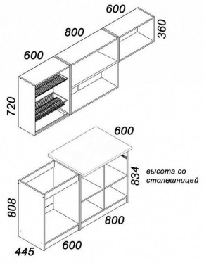 Гарнитур кухонный Бланка в Тобольске - tobolsk.mebel24.online | фото 1