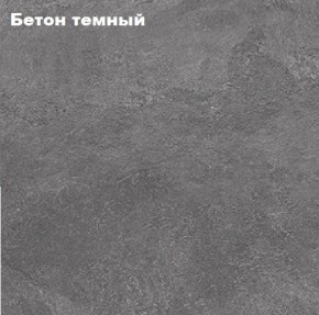 КИМ Гостиная (модульная) МДФ в Тобольске - tobolsk.mebel24.online | фото 5