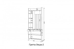 ГРЕТТА-ЭЛЬЗА 2 Прихожая в Тобольске - tobolsk.mebel24.online | фото 2