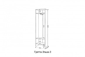 ГРЕТТА-ЭЛЬЗА 3 Шкаф 2-х створчатый в Тобольске - tobolsk.mebel24.online | фото 2