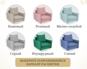 Кресло 335 в Тобольске - tobolsk.mebel24.online | фото 16