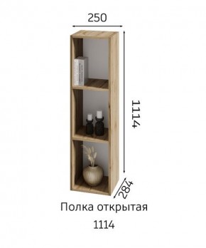 ХЛОЯ Гостиная (Дуб Вотан/Обсидиан) модульная в Тобольске - tobolsk.mebel24.online | фото 6