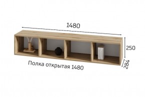 ХЛОЯ Гостиная (Дуб Вотан/Обсидиан) модульная в Тобольске - tobolsk.mebel24.online | фото 8