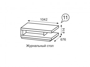 Журнальный стол Люмен 11 Дуб Сакраменто/Белый снег в Тобольске - tobolsk.mebel24.online | фото