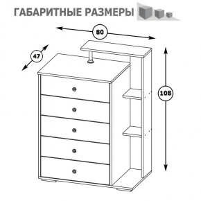 Камелия Комод, цвет белый, ШхГхВ 80х46,8х107,6 см., НЕ универсальная сборка в Тобольске - tobolsk.mebel24.online | фото 5