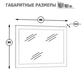 Камелия Зеркало, цвет белый, ШхГхВ 80х2х60 см.(подходит от спальни Сакура) в Тобольске - tobolsk.mebel24.online | фото 2