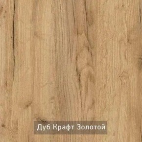 КАПРИ Стол кухонный раскладной в Тобольске - tobolsk.mebel24.online | фото 11