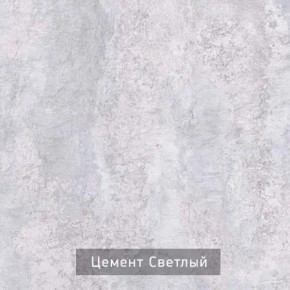 КАПРИ Стол кухонный раскладной в Тобольске - tobolsk.mebel24.online | фото 9