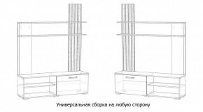 КАРОЛИНА Гостиная в Тобольске - tobolsk.mebel24.online | фото 4