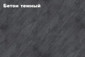 КИМ Тумба 4-х створчатая в Тобольске - tobolsk.mebel24.online | фото 2