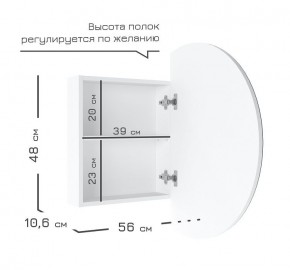 Кларити Шкаф зеркальный 16.312.04 в Тобольске - tobolsk.mebel24.online | фото 5