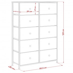 Комод Leset Линкс 10 ящиков (МДФ) в Тобольске - tobolsk.mebel24.online | фото 12