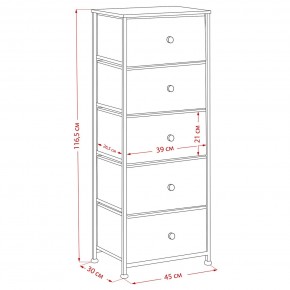 Комод Leset Линкс 5 ящиков (МДФ) в Тобольске - tobolsk.mebel24.online | фото 12