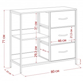 Комод Leset Локи 3 ящ. с полкой, Коричневый, Бежевый в Тобольске - tobolsk.mebel24.online | фото 13