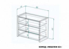 Комод Мебелеф-63 в Тобольске - tobolsk.mebel24.online | фото 7