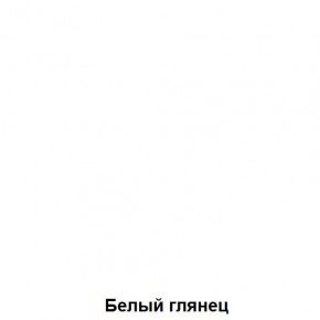 Комод подростковая Антилия (Дуб Крафт белый/Белый глянец) в Тобольске - tobolsk.mebel24.online | фото 3