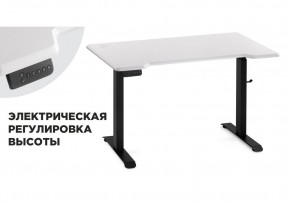 Компьютерный стол Маркос с механизмом подъема 120х75х75 белая шагрень / черный в Тобольске - tobolsk.mebel24.online | фото