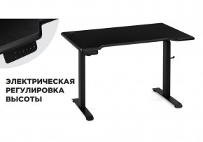 Компьютерный стол Маркос с механизмом подъема 120х75х75 черный /шагрень черная в Тобольске - tobolsk.mebel24.online | фото