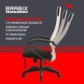 Кресло BRABIX PREMIUM "Ultimate EX-800" пластик, плотная двойная сетка Х2, черное/бежевое, 532916 в Тобольске - tobolsk.mebel24.online | фото 5