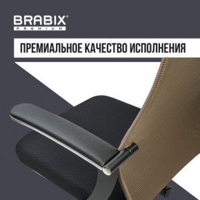 Кресло BRABIX PREMIUM "Ultimate EX-801" хром, плотная двойная сетка Х2, черное/коричневое, 532920 в Тобольске - tobolsk.mebel24.online | фото 5