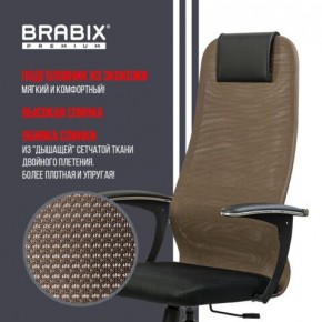 Кресло BRABIX PREMIUM "Ultimate EX-801" хром, плотная двойная сетка Х2, черное/коричневое, 532920 в Тобольске - tobolsk.mebel24.online | фото 7