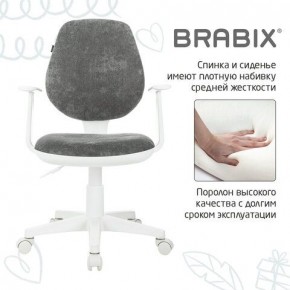 Кресло детское BRABIX "Fancy MG-201W", с подлокотниками, пластик белый, велюр, серое, 533010 в Тобольске - tobolsk.mebel24.online | фото 6