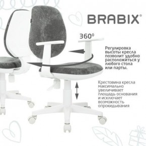 Кресло детское BRABIX "Fancy MG-201W", с подлокотниками, пластик белый, велюр, серое, 533010 в Тобольске - tobolsk.mebel24.online | фото 7