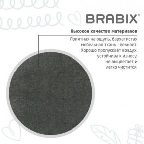 Кресло детское BRABIX "Fancy MG-201W", с подлокотниками, пластик белый, велюр, серое, 533010 в Тобольске - tobolsk.mebel24.online | фото 9