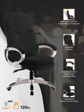 Кресло для руководителя Boss T в Тобольске - tobolsk.mebel24.online | фото 4