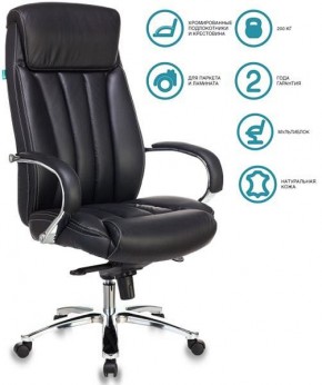 Кресло для  руководителя Бюрократ T-9922SL/BLACK в Тобольске - tobolsk.mebel24.online | фото 5