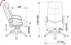 Кресло для руководителя CH-824B в Тобольске - tobolsk.mebel24.online | фото 12