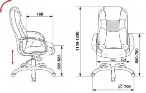 Кресло для руководителя CH-839/BLACK в Тобольске - tobolsk.mebel24.online | фото 5