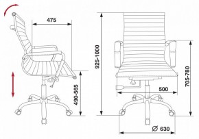 Кресло для руководителя CH-883-Low/BLACK в Тобольске - tobolsk.mebel24.online | фото