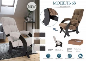 Кресло-качалка Модель 68 в Тобольске - tobolsk.mebel24.online | фото 11