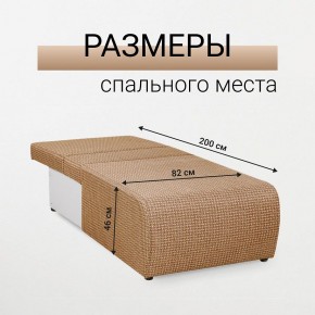 Кресло-кровать Нептун Ратибор темный в Тобольске - tobolsk.mebel24.online | фото 5