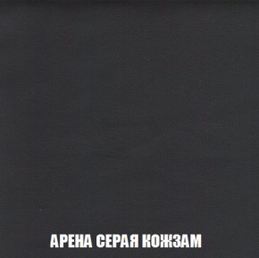 Кресло-кровать + Пуф Кристалл (ткань до 300) Боннель в Тобольске - tobolsk.mebel24.online | фото 22