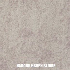 Кресло-кровать + Пуф Кристалл (ткань до 300) Боннель в Тобольске - tobolsk.mebel24.online | фото 40
