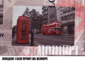Кресло-кровать + Пуф Кристалл (ткань до 300) Боннель в Тобольске - tobolsk.mebel24.online | фото 46