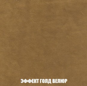 Кресло-кровать + Пуф Кристалл (ткань до 300) Боннель в Тобольске - tobolsk.mebel24.online | фото 73