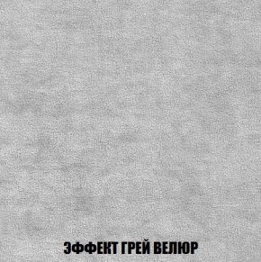 Кресло-кровать + Пуф Кристалл (ткань до 300) Боннель в Тобольске - tobolsk.mebel24.online | фото 74
