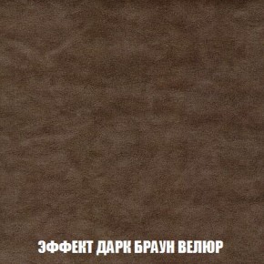 Кресло-кровать + Пуф Кристалл (ткань до 300) Боннель в Тобольске - tobolsk.mebel24.online | фото 75
