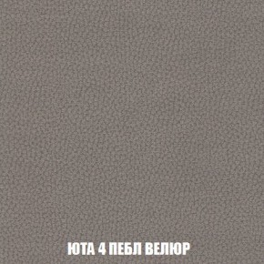 Кресло-кровать + Пуф Кристалл (ткань до 300) Боннель в Тобольске - tobolsk.mebel24.online | фото 84