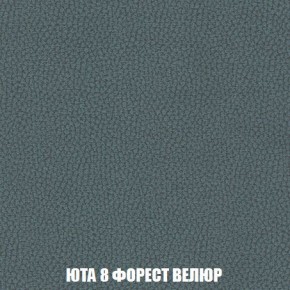 Кресло-кровать + Пуф Кристалл (ткань до 300) Боннель в Тобольске - tobolsk.mebel24.online | фото 86
