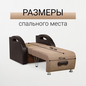 Кресло-кровать Юпитер Ратибор темный в Тобольске - tobolsk.mebel24.online | фото 3