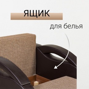 Кресло-кровать Юпитер Ратибор темный в Тобольске - tobolsk.mebel24.online | фото 7