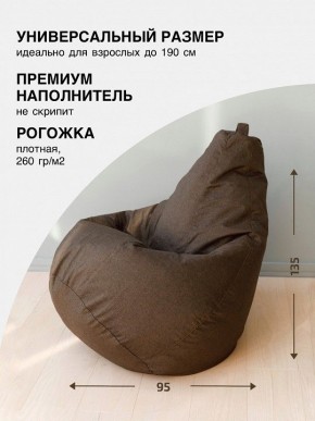 Кресло-мешок Груша L в Тобольске - tobolsk.mebel24.online | фото 2