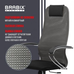 Кресло офисное BRABIX PREMIUM "Ultimate EX-800" хром, плотная двойная сетка Х2, черное/серое, 532912 в Тобольске - tobolsk.mebel24.online | фото 5