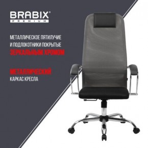 Кресло офисное BRABIX PREMIUM "Ultimate EX-800" хром, плотная двойная сетка Х2, черное/серое, 532912 в Тобольске - tobolsk.mebel24.online | фото 6