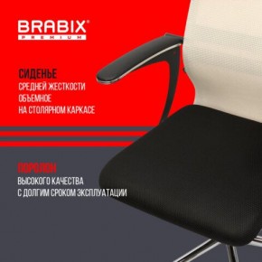 Кресло офисное BRABIX PREMIUM "Ultimate EX-801" хром, плотная двойная сетка Х2, черное/бежевое, 532919 в Тобольске - tobolsk.mebel24.online | фото 3