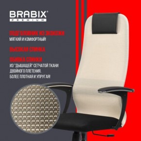 Кресло офисное BRABIX PREMIUM "Ultimate EX-801" хром, плотная двойная сетка Х2, черное/бежевое, 532919 в Тобольске - tobolsk.mebel24.online | фото 4